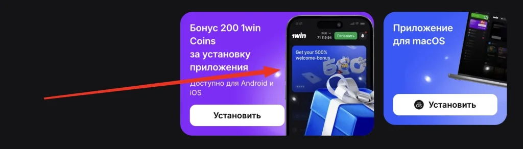 Приложение для Mac os